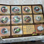 そば屋よしこ - 