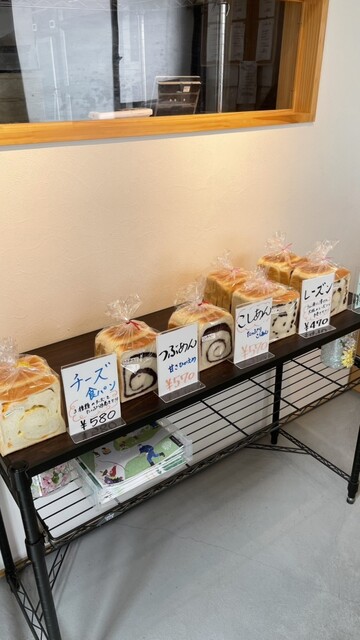 さ・くまパン店 - 中豊（パン）の写真