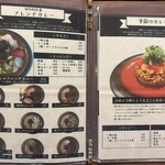 フレンチカレー スプーン - 