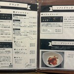 フレンチカレー スプーン - 