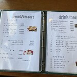 カフェレスト エバーロイヤル - デザート・ドリンクメニュー