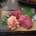 はあと - 