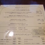 ワインカフェ サルト - 