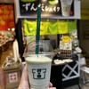 お茶の井ヶ田  仙台中央本店