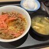 松屋 放出店
