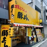 揚子江 - 
