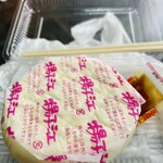 揚子江 - 