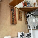 尾道ラーメン 山長 - 