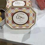 メイドイン ピエール・エルメ - 