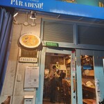トラットリア・築地パラディーゾ - 