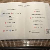 Salon du Kuma3 北新地 - 