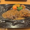 炭焼きレストランさわやか 御殿場プレミアム・アウトレット店