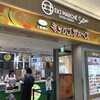 元祖大阪梅田ミックスジュース エキマルシェ新大阪ソトエ店