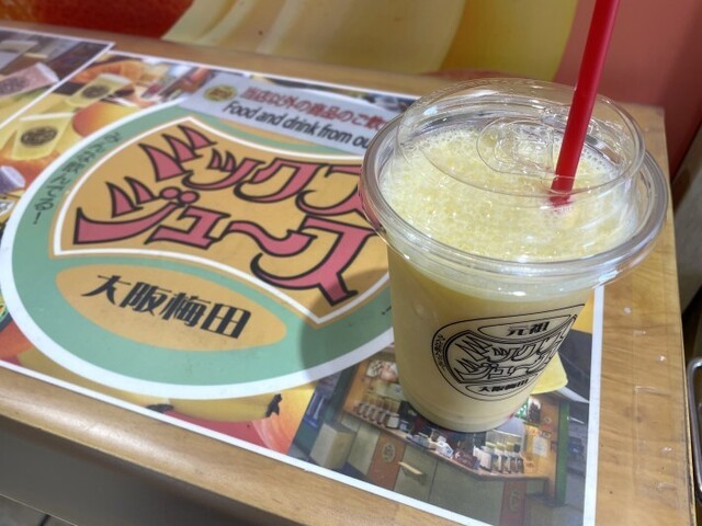 元祖大阪梅田ミックスジュース エキマルシェ新大阪ソトエ店 - 新大阪
