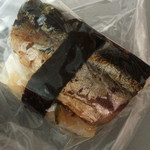 おむすび専科 - 秋刀魚の蒲焼