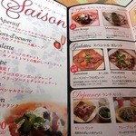 クレープリー・スタンド シャンデレール - 2014/11/03