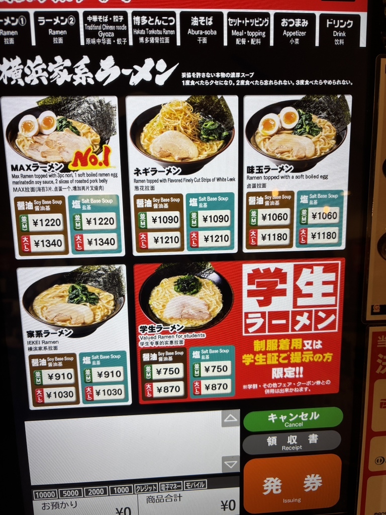 公の場での発言・インタビュー報道記録