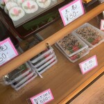 万年いなり亀広 - 