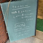 カレー すみた - 