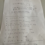 カレー すみた - 