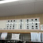 一楽ラーメン - メニュー２