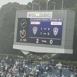 一楽ラーメン - 2-0