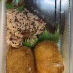 万年いなり亀広 - 