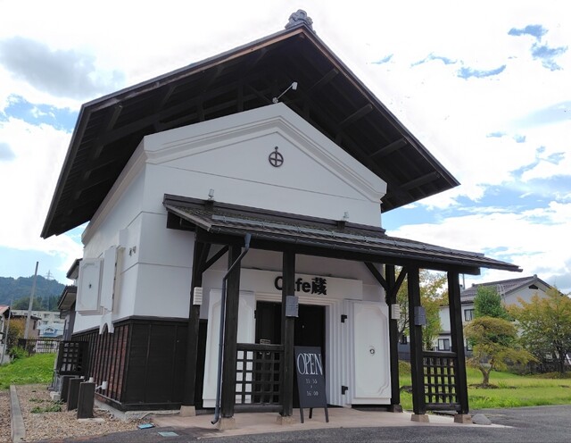 カフェ蔵 - 西川町その他（カフェ）の写真