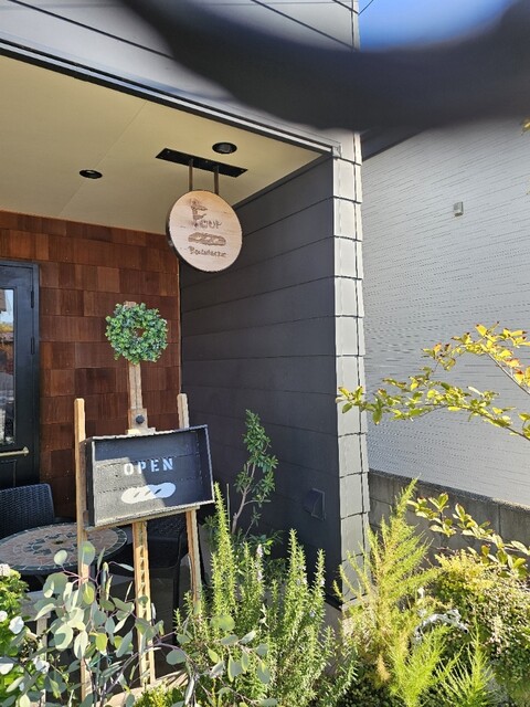 ブーランジェリー・フー（BOULANGERIE  Four） - 中央弘前（パン）の写真