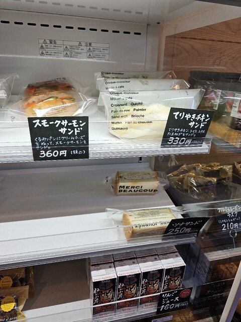 ブーランジェリー・フー（BOULANGERIE  Four） - 中央弘前（パン）の写真