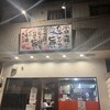海鮮酒家 中山 本店