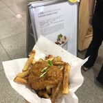 asombroso! 新千歳空港店 - 