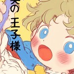 和とスパイス GEICO - 