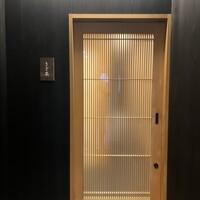 きざ㐂 - 