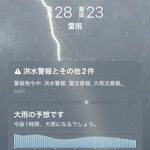 一楽ラーメン - 