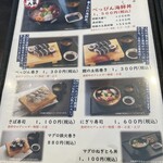 道の駅 キラメッセ室戸・食遊鯨の郷 - 