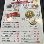 道の駅 キラメッセ室戸・食遊鯨の郷 - 