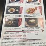 道の駅 キラメッセ室戸・食遊鯨の郷 - 