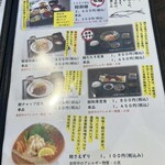 道の駅 キラメッセ室戸・食遊鯨の郷 - 