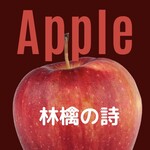 和とスパイス GEICO - 