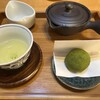 霧の森 茶フェ ゆるり