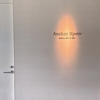 Anchor Kyoto - 