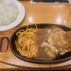 ステーキ宮 越戸店