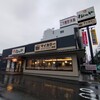 松のや - 
