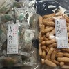 高一屋商店 - 個包装がマヨネーズ、右が海老しぐれ