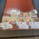 宝来屋本店 - 