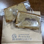 プレリュード - マロンパウンド