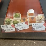 宝来屋本店 - 