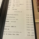 すし 良月 - ドリンクメニュー