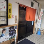 大衆割烹 まさ味 - 
